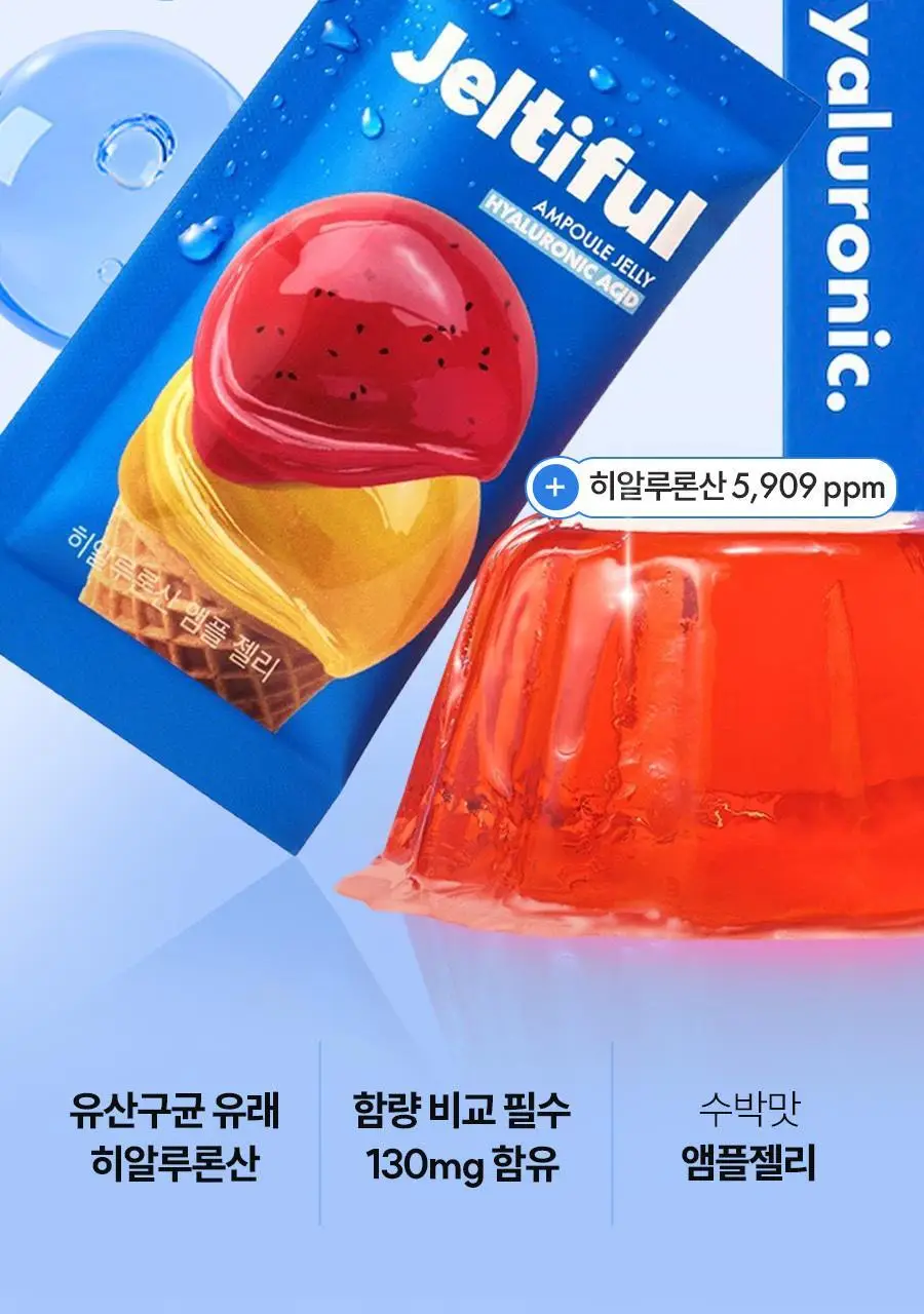 [먹는 앰플젤리] 푸드올로지 앰플젤리 7포 5종 택1(PDRN/글루타치온C/히알루론산/시카/NMN) 상세페이지 34
